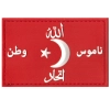 Bay Hedef Ters Bayrak Dikdörtgen Kırmızı Peç