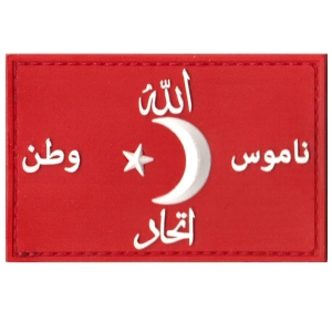 Bay Hedef Ters Bayrak Dikdörtgen Kırmızı Peç